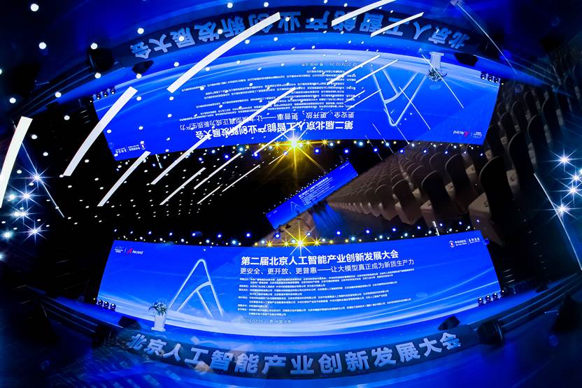 安全生産AI エンパワーメント | iSoftStone と 中糧信科が共同で、生産安全分野におけるLLMシナリオの適用を検討